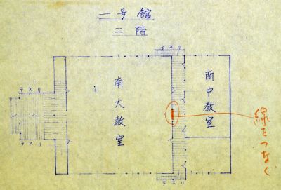 昭和39年に修正された天理大学校舎平面図