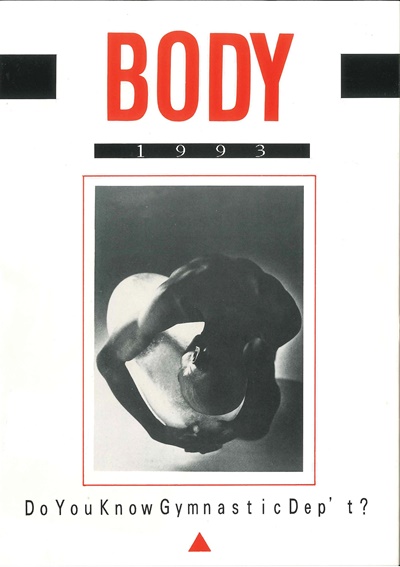 『BODY』表紙