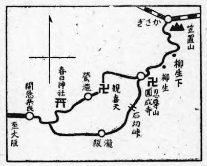 奥山から柳生と通り笠置へ至る略図（『近畿ハイキング・コース』より）