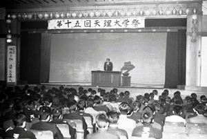 1963年第15回天理大学祭講演会、大島渚氏「映画と私」（集成部史料掛所蔵）