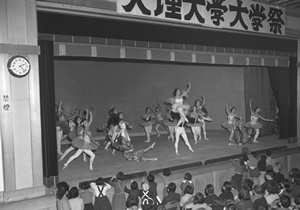 大学祭でのバレエ公演、天理教館にて（1954年、集成部史料掛所蔵）