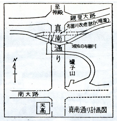 真南通り計画図。（「天理時報」1817号より）