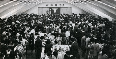 1980年3月卒業祝賀パーティー（『ふるさと会報』27号1980年より）