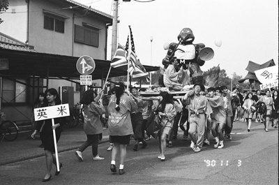 1990年。英米学科アルビオン会