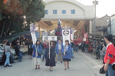 1991年頃。国文学国語学科会