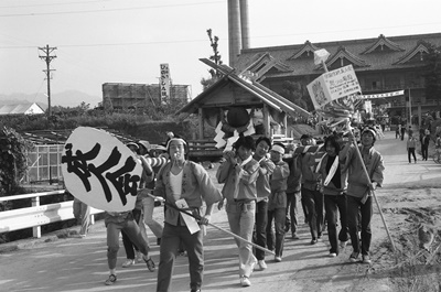 1974年。「よふき」と書かれたハッピを着る成人会