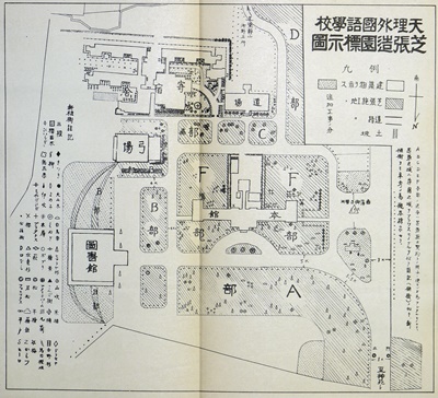 「天理外国語芝張造園標示図」（『奉迎記録』下巻より）