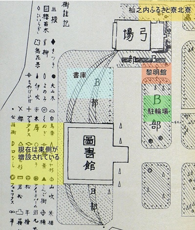 「天理外国語芝張造園標示図」の一部拡大。増設した図書館、黎明館、駐輪場等は筆者記