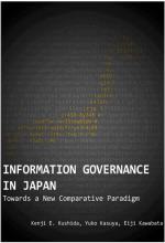 keio_info_governance2016