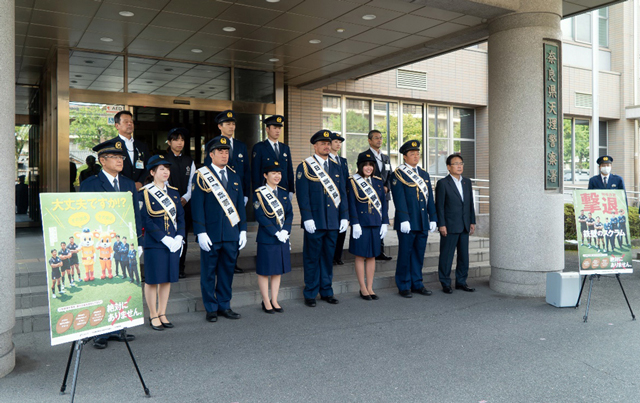 天理警察署前で出発式に参加した永原隊長（うしろ二列目左から2番目）