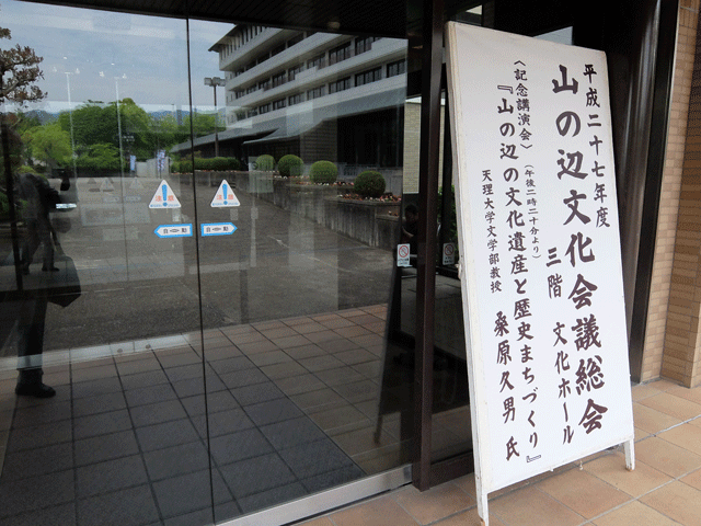 蔚山大学正門