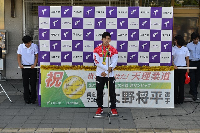 天理駅前であいさつする大野選手