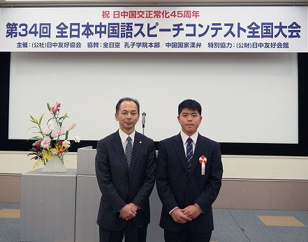 永尾教昭学長と松永さん