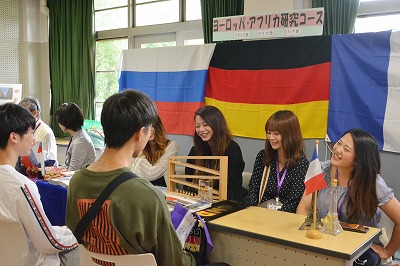 学科・専攻別イベント（地域文化学科）