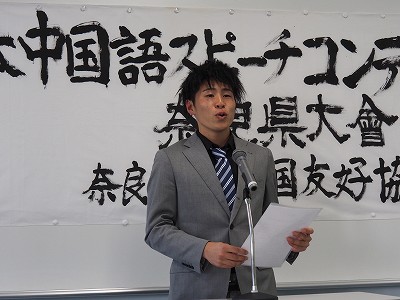 朗読部門・大学生の部 3位 石井悠勢さん