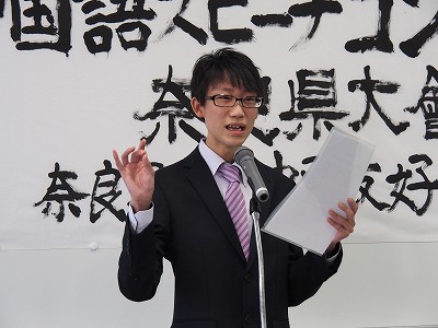 朗読部門・大学生の部 3位 西村登士紀さん