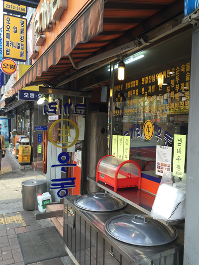 ソウルの街角で（庶民的な粉食店）