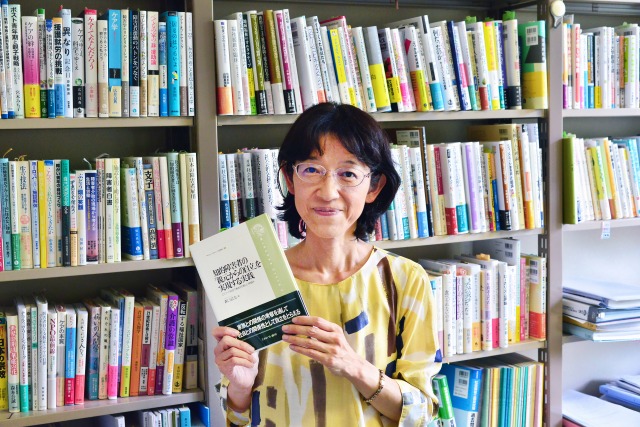 著書：知的障害者の「親元からの自立」を実現する実践